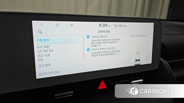 Hyundai Ionic 5 id 4381913 из Кореи 11