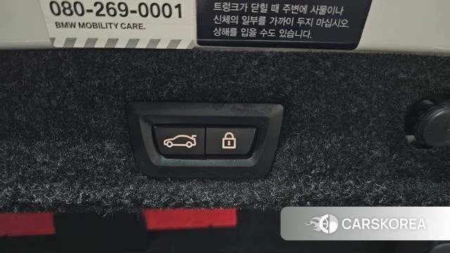 BMW 5 Series (G30) id 4446557 из Кореи 11