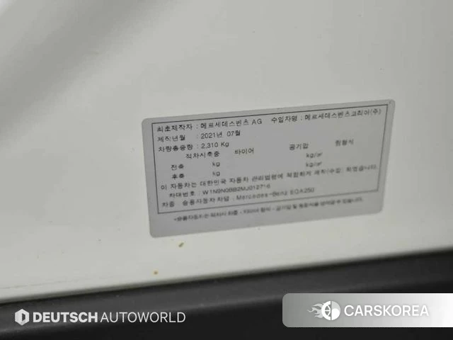 Mercedes-Benz EQA H243 id 4355594 из Кореи 11