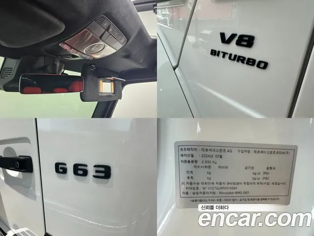 Mercedes-Benz G-Class W463b id 2836994 из Кореи 11