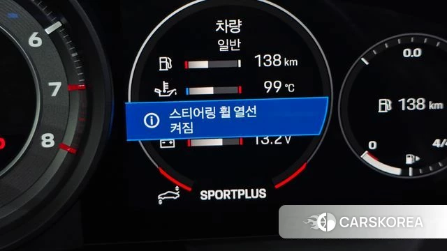 Porsche 911(992) id 4637220 из Кореи 11