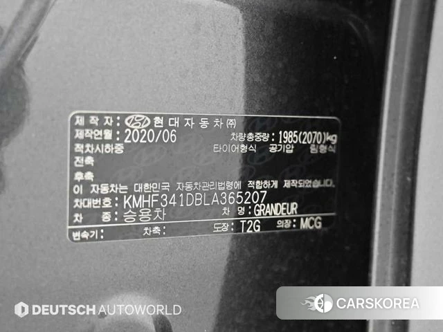 Hyundai The New Grandeur IG id 4619920 из Кореи 11