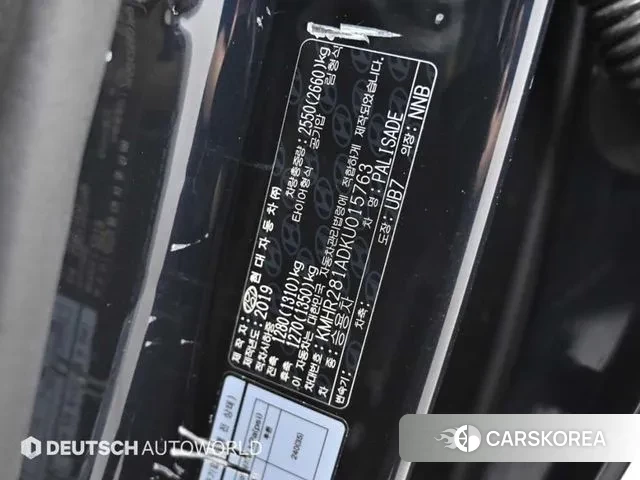 Hyundai Palisade id 3760951 из Кореи 11