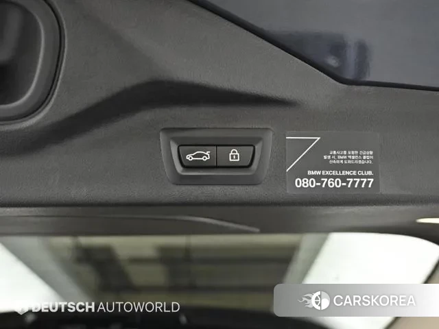 BMW X7 (G07) id 3691941 из Кореи 11