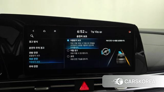 Hyundai Avante (CN7) id 4572247 из Кореи 11