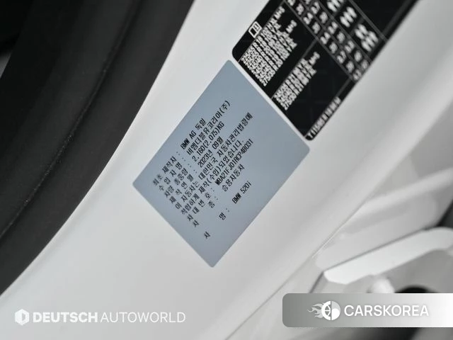 BMW 5 Series (G60) id 4623645 из Кореи 11