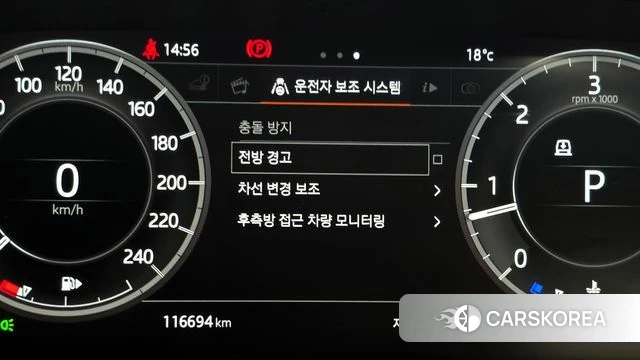 Land Rover Discovery 5 id 4188554 из Кореи 11