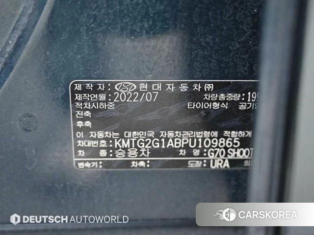 Genesis The New G70 Shooting Brake id 4494736 из Кореи 11