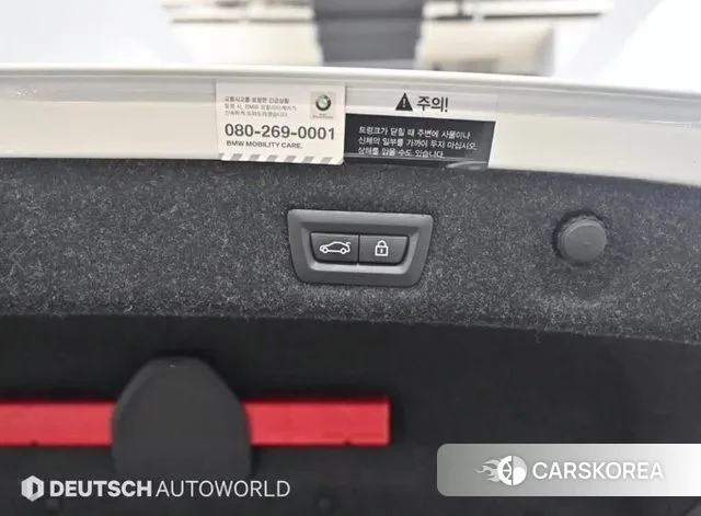 BMW 5 Series (G30) id 3038459 из Кореи 11