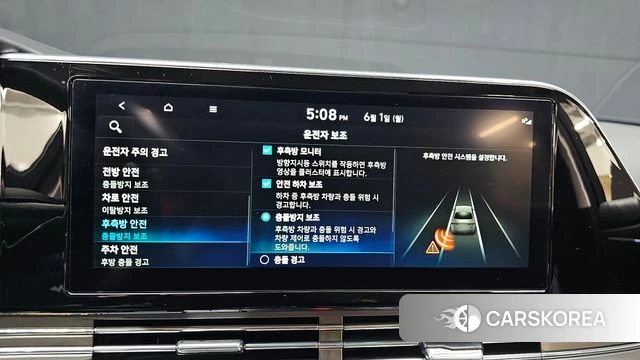 Hyundai The New Grandeur IG id 4395554 из Кореи 11