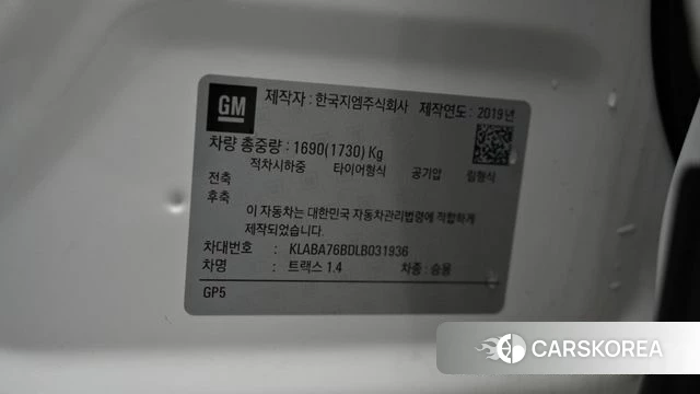 Chevrolet (GM Daewoo) The New Trax id 4578018 из Кореи 11