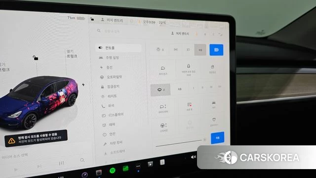 Tesla Model Y id 4381778 из Кореи 11