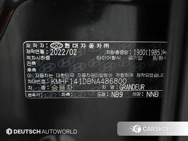 Hyundai The New Grandeur IG id 4624755 из Кореи 11