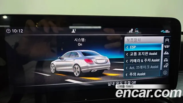 Mercedes-Benz C-Class W205 id 2755508 из Кореи 11