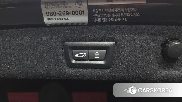 BMW 5 Series (G30) id 3690793 из Кореи 11