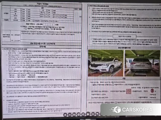 Renault Korea (Samsung) The New QM6 id 2999497 из Кореи 11