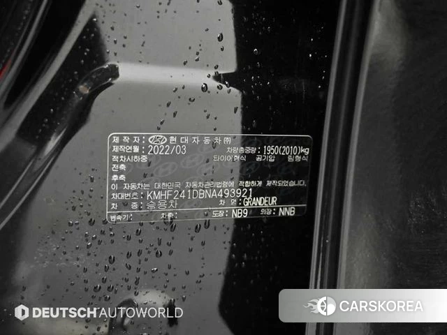 Hyundai The New Grandeur IG id 3818701 из Кореи 11