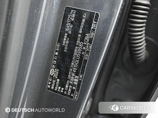 Hyundai Kona id 4918301 из Кореи 11