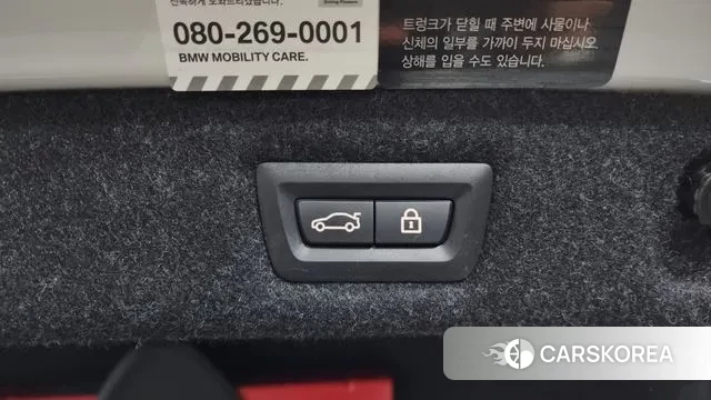 BMW 5 Series (G30) id 3640088 из Кореи 11