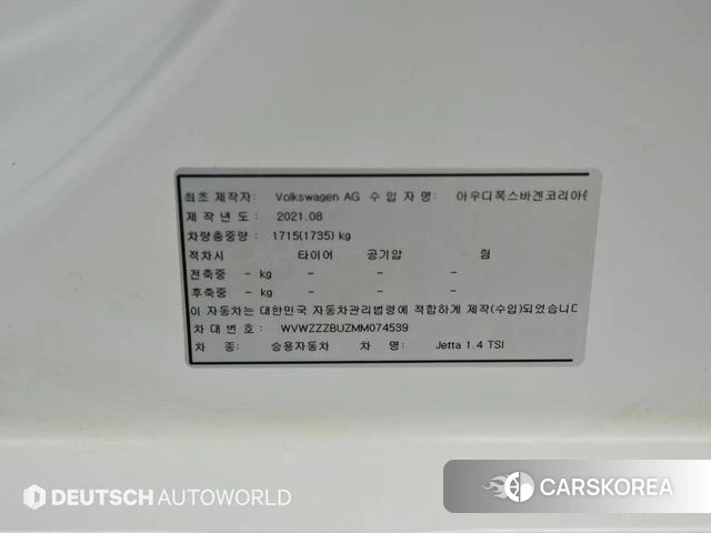 Volkswagen 7th Generation of Jetta id 4712029 из Кореи 11