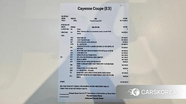 Porsche Cayenne (PO536) id 4284495 из Кореи 11