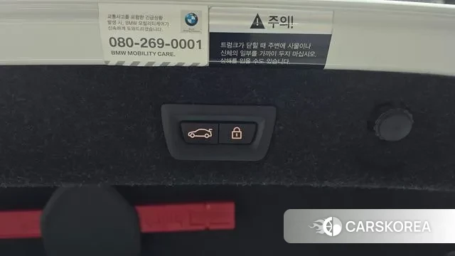 BMW 5 Series (G30) id 3009421 из Кореи 11