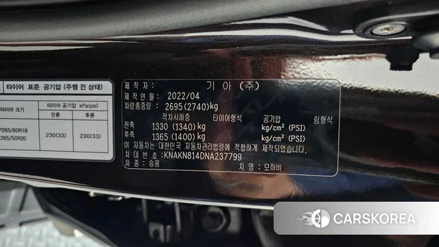 Kia Mohave Master id 4481598 из Кореи 11