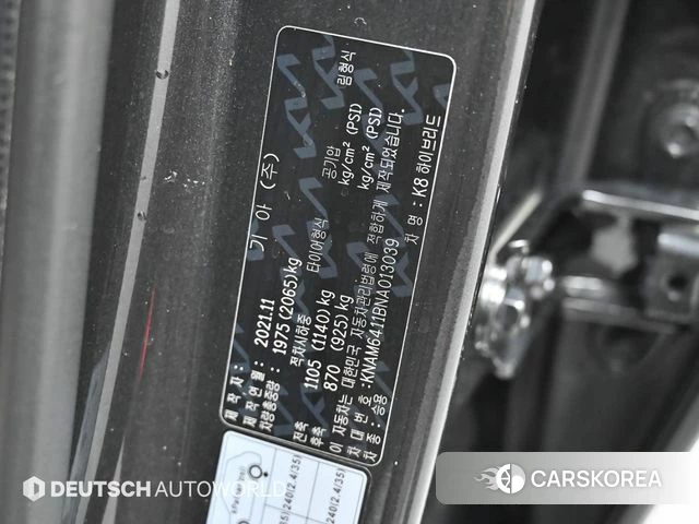 Kia K8 Hybrid id 4654132 из Кореи 11