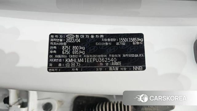 Hyundai Avante (CN7) id 4457675 из Кореи 11