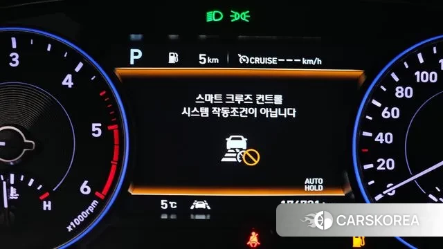 Hyundai Palisade id 3433526 из Кореи 11