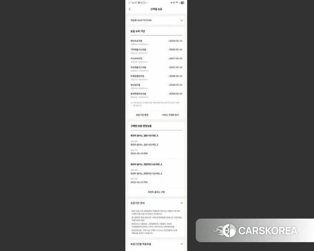 Hyundai The New Avante (CN7) id 3891318 из Кореи 11