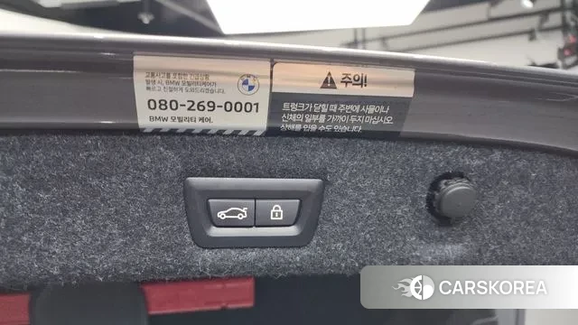 BMW 5 Series (G30) id 3591712 из Кореи 11