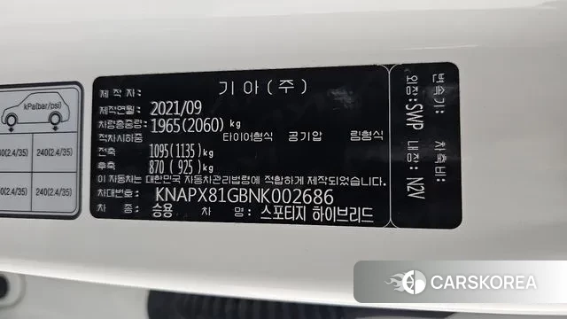 Kia Sportage 5th Generation Hybrid id 3334789 из Кореи 11