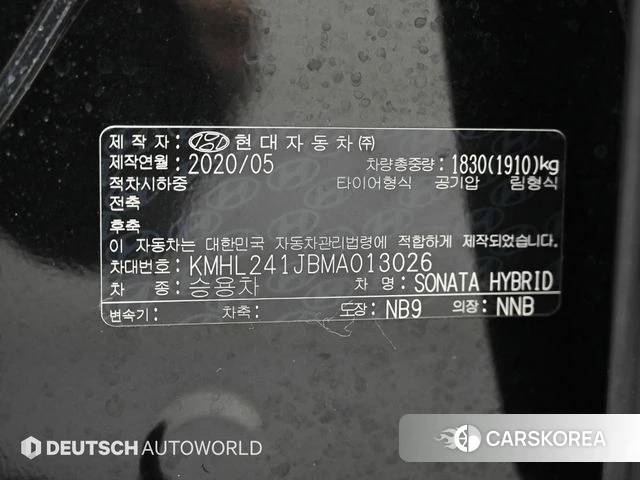 Hyundai Sonata Hybrid (DN8) id 3879292 из Кореи 11
