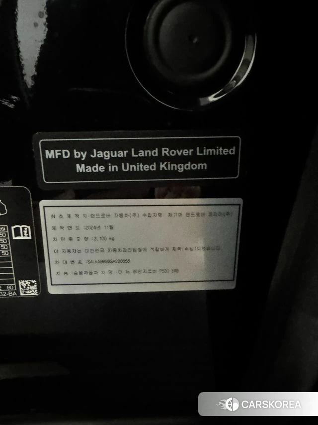 Land Rover Range Rover 5th Generation id 3706380 из Кореи 11