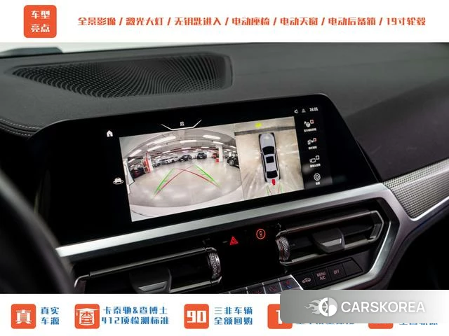 BMW 4 series id 4307635 из Китая 11