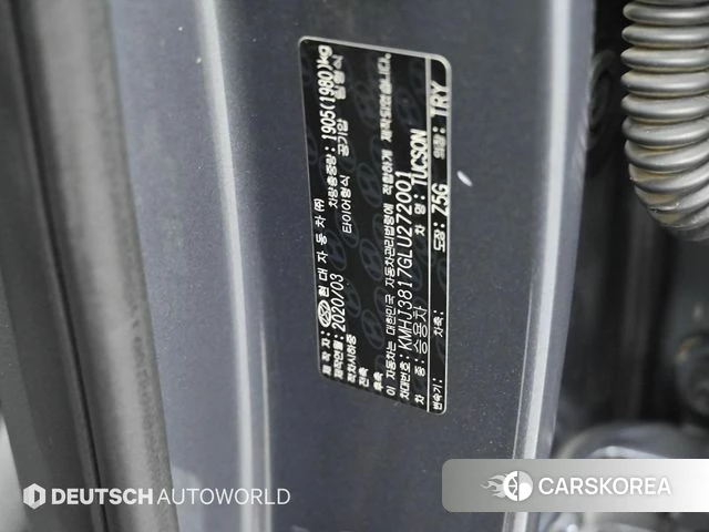 Hyundai All New Tucson id 4530203 из Кореи 11