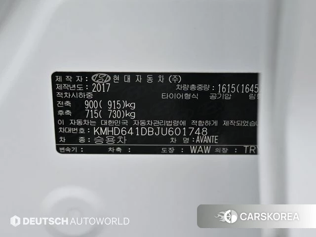 Hyundai Avante AD id 3912054 из Кореи 11
