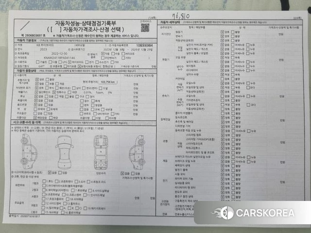 Kia K8 Hybrid id 4618517 из Кореи 11