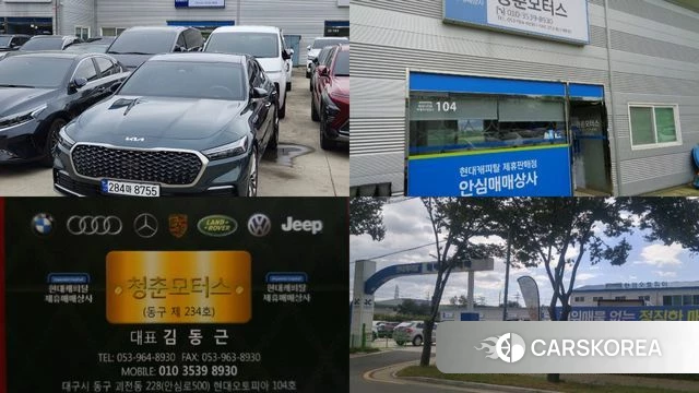 Kia The New K9 2nd generation id 3935505 из Кореи 11