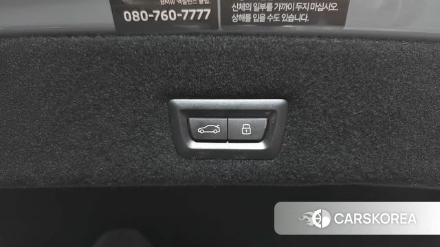 BMW 7 Series (G70) id 3793444 из Кореи 11