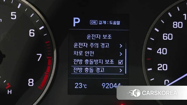 Hyundai All New Tucson id 4855908 из Кореи 11
