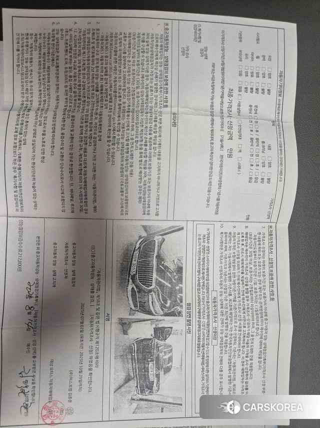 Mercedes-Benz S-Class W223 id 4687923 из Кореи 11