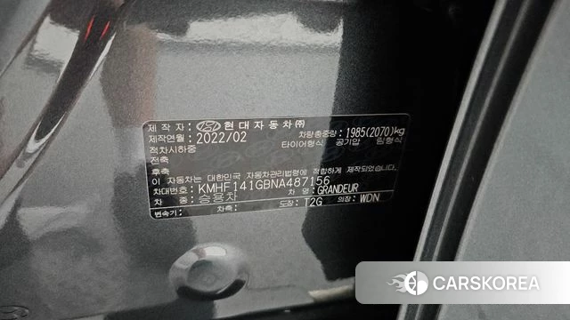 Hyundai The New Grandeur IG id 4524492 из Кореи 11