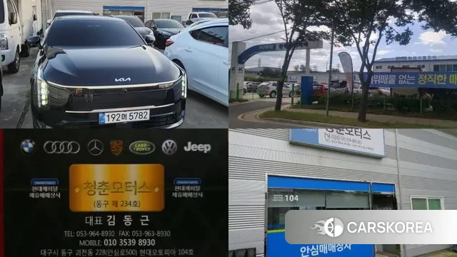 Kia The New K8 Hybrid id 3624405 из Кореи 11