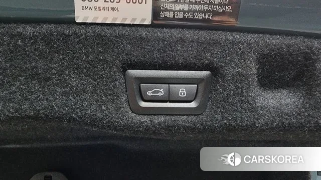 BMW 5 Series (G60) id 3669948 из Кореи 11