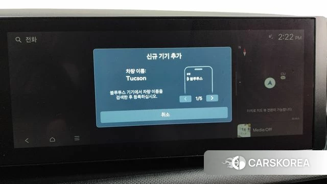 Hyundai The New Tucson (NX4) id 4222955 из Кореи 11