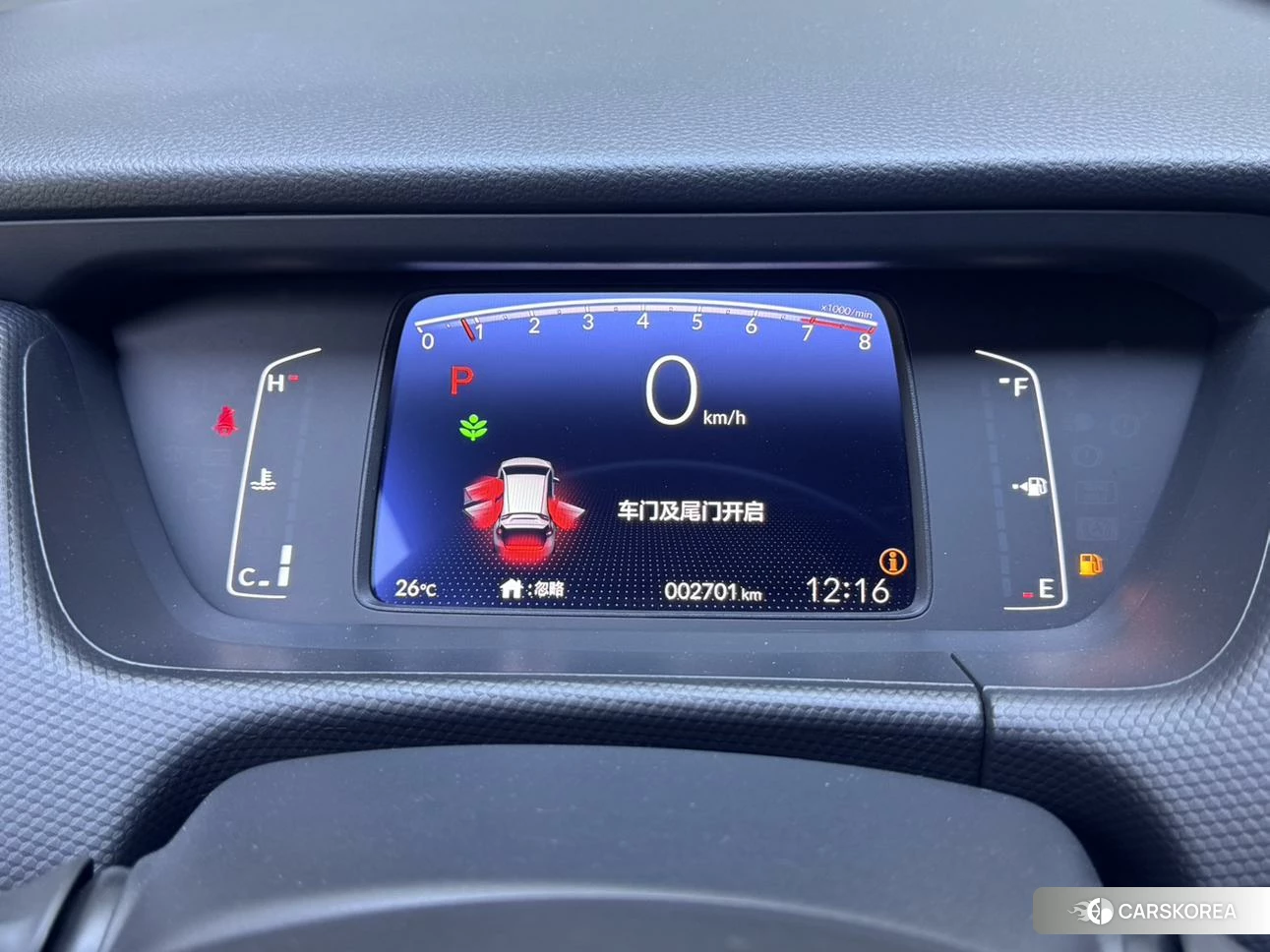 Honda Fit id 4467977 из Китая 11