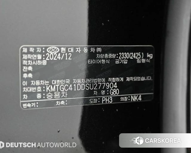 Genesis G80 (RG3) id 4547677 из Кореи 11