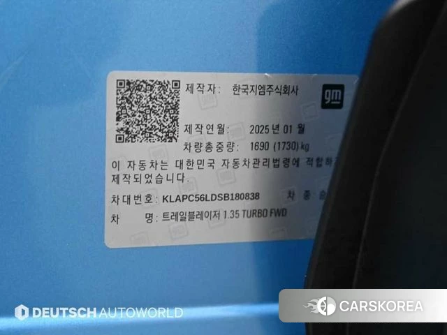 Chevrolet (GM Daewoo) The New Trail Blazer id 4554544 из Кореи 11